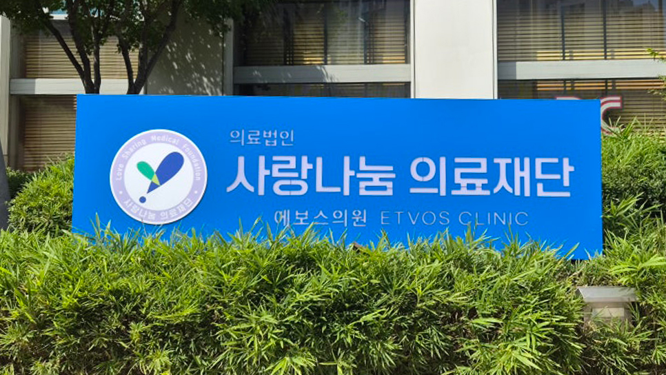 갈바 레이저 타공간판